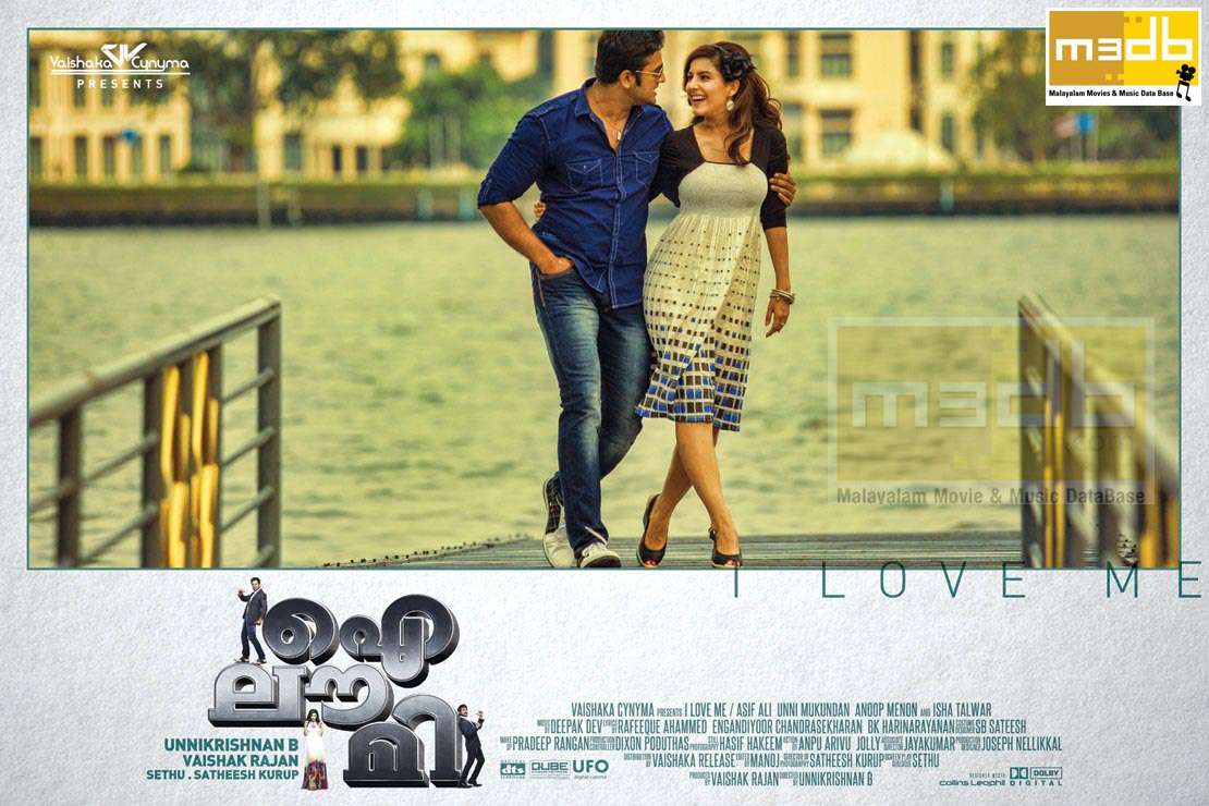 ഐ ലൌ മി - I love me (Malayalam Movie) | M3DB.COM